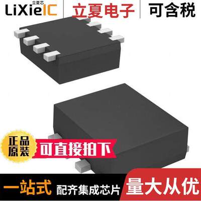 FK8V03020L分立半导体产品 〔MOSFET N CH 33V 14A WMINI8 〕