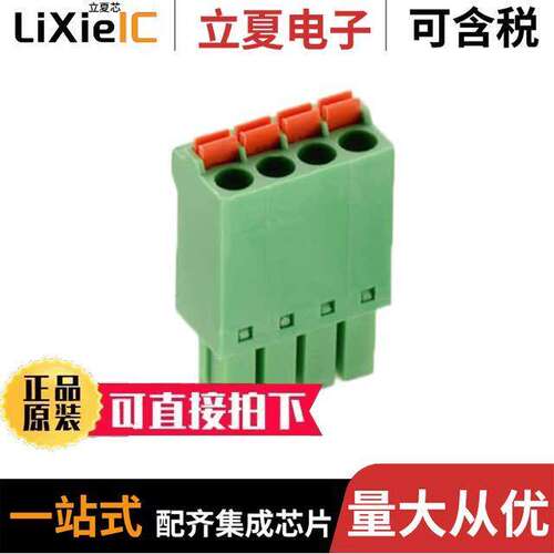 691304100004连接器 〔TERM BLO【 PLUG 4POS STR 3.5MM 〕