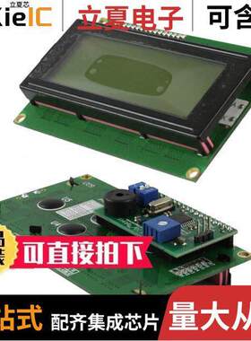 27979光电元件 〔LCD MOD 80DIG 20X4 TRANS YLW/GRN 〕
