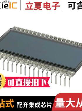 LCD-S401C52TR光电元件 〔LCD MOD 4 DIG 4 X 1 REFLECTIVE 〕