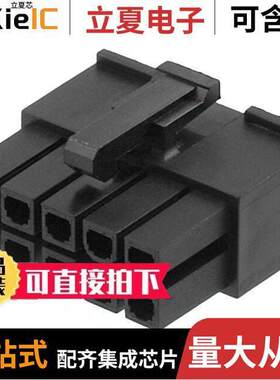 0039013105连接器 〔CONN RCPT HSG 10POS 4.20MM 〕