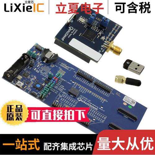 DK-UENERGY-PB-10242-1B射频 〔PROGRAMMER BASE BOARD 〕