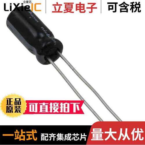 UKL1A470MDDANA电容 〔CAP ALUM 47UF 20% 10V RADIAL 〕