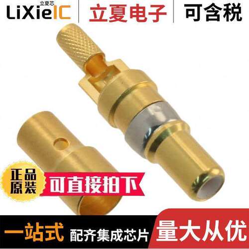 09692815140连接器 〔CONN D-SUB PIN COAXIAL CABLE 〕