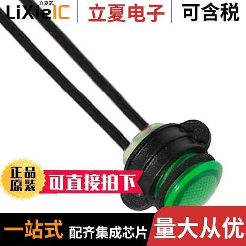 CNX714C500120W光电元件 〔LED PANEL IND GREEN 120V IP67 〕