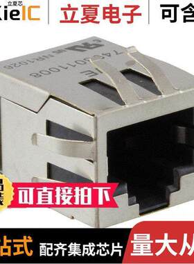 7498011008连接器 〔CONN MAGJA【 1PORT 100 BASE-T 〕