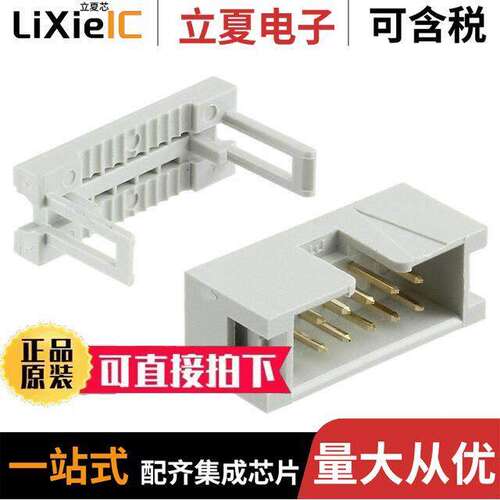 61201025821连接器 〔CONN HEADER 10POS IDC GOLD 〕