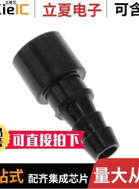 T2090012201-004连接器 〔T2090012201-004 〕