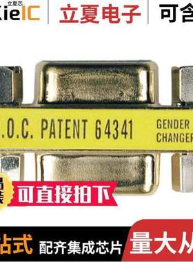 P152-000连接器 〔DSUB GENDER CHANGER DB9M DB9M 〕