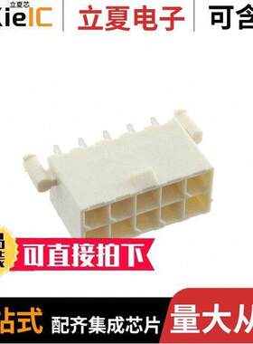 1-2825261-0连接器 〔10P VAL-U-LOK HCS VRT HDR W/P V0 〕