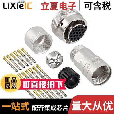 RT0W61419SNH-K连接器 〔CONN PLUG FMALE 19POS GOLD CRIMP 〕