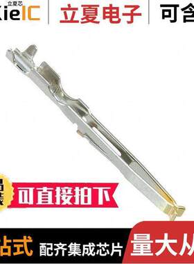 09020006474连接器 〔CONTACT SO【ET POWER 20-28AWG 〕