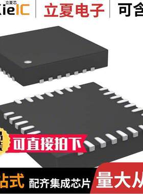 STM8L151G6U3芯片 〔IC MCU 8BIT 32KB FLASH 28UFQFN 〕