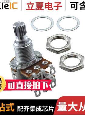 PDB182-GTR01-504A2电位计 〔POT 500K OHM 0.06W CARBON LOG 〕