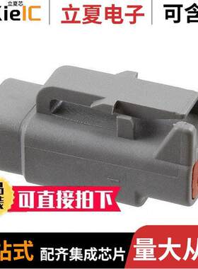 DTM06-2S连接器 〔CONN PLUG HSG 2POS 〕