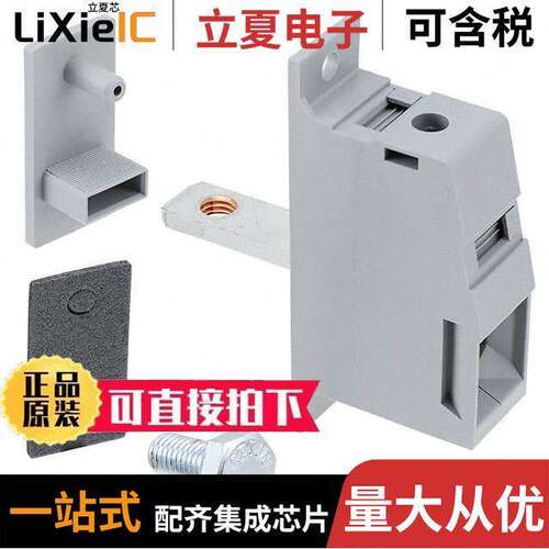 0709916连接器 〔TERM BLK SCREW CLAMP 1POS GRAY 〕