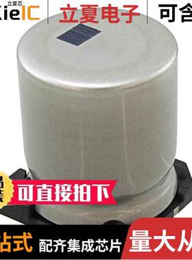 MAL216099006E3电容 〔CAP ALUM 1500UF 20% 35V SMD 〕