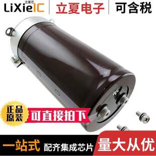 5600UF ALUM 〔CAP 〕 450V SCREW 20% LNX2W562MSEH电容
