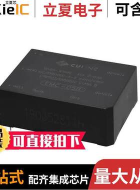 EMC-05B滤波器 〔AC-DC FILTER, 85~305 VAC INPUT, 〕