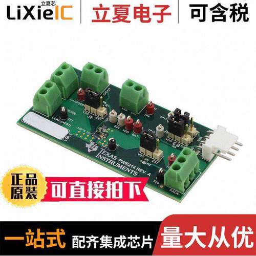 BQ27421EVM-G1A开发板 〔EVAL MODULE FOR BQ27421 〕