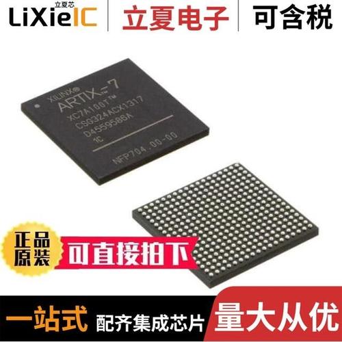 XC6SLX45T-4CSG324C/XC6SLX45T-4CSG484C/XC6SLX100-N3FG676I