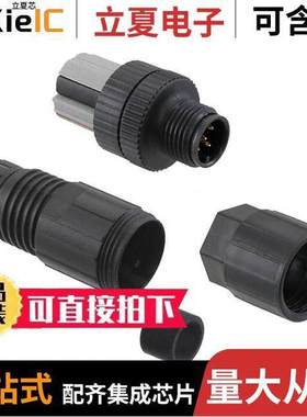 1424686连接器 〔CONN 5POS PLUG STRAIGHT M12 〕