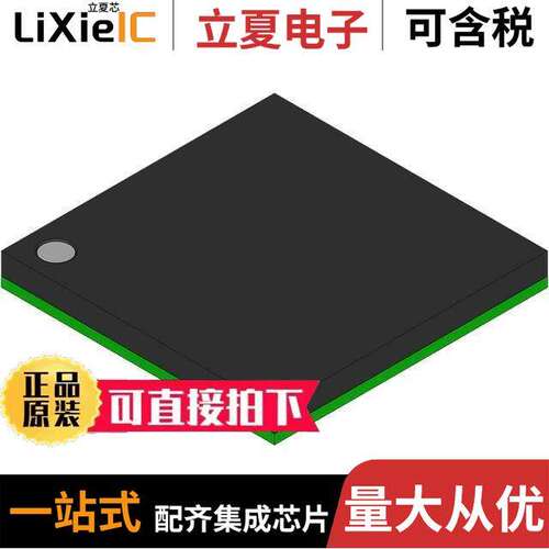 LM3S6637-IBZ50-A2芯片 〔RISC MCU, 32-BIT, FLASH, 50MHZ 〕