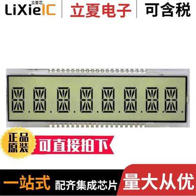 OD-894A光电元件 〔LCD GLASS MOD 6DIG TN+ TRANSF 〕