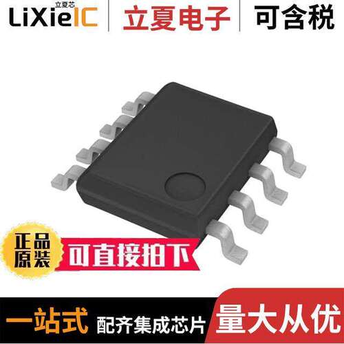 BR24T256FJ-WE2芯片 〔IC EEPROM 256K I2C 400KHZ 8SOPJ 〕