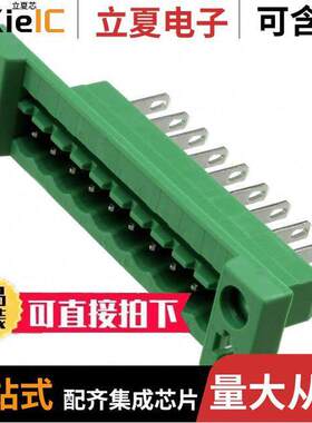 0707316连接器 〔TERM BLK HEADER 10POS GREEN 〕