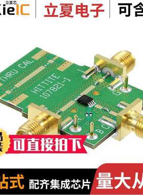 105143-HMC435AMS8G射频 〔BOARD EVALUATION HMC435AMS8G 〕