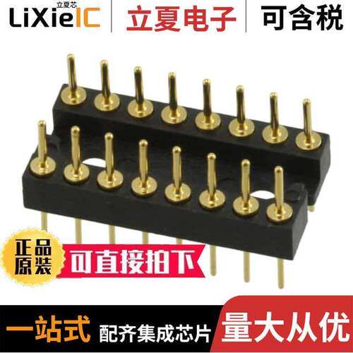 616-AG1连接器 〔CONN HDR STRIP POST 16POS GOLD 〕