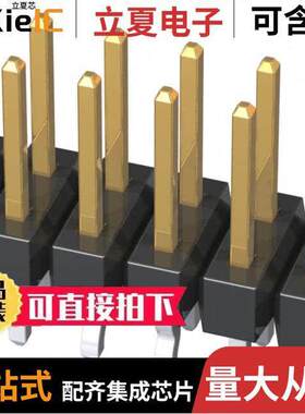 0702871103连接器 〔CONN HEADER VERT 14POS 2.54MM 〕