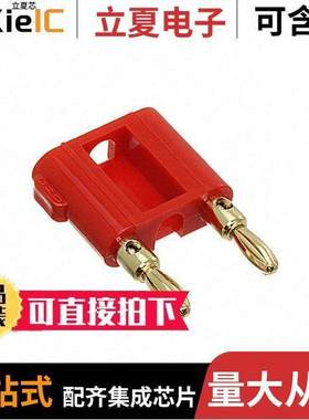 BU-P2244-2连接器 〔CONN DBL BANANA PLUG STA【 MINI 〕