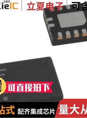 74LCX125BQX芯片 〔IC BUF NON-INVERT 3.6V 14DQFN 〕