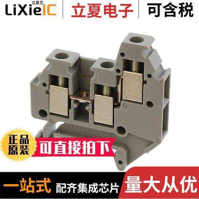 3001682连接器 〔CONN TERM BLK FEED THRU 14-30AWG 〕