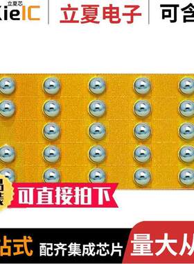 EPC2034C分立半导体产品 〔GANFET N-CH 200V 48A DIE 〕