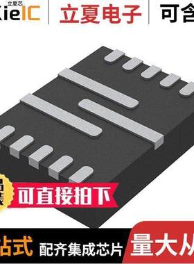 MP3429GL-Z芯片 〔IC REG 16VOUT 21A HIGH EFFICIENC 〕