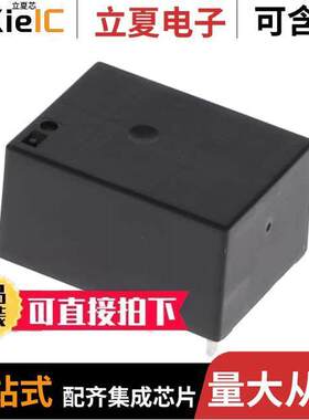 T9GS5L14-110继电器 〔RELAY GEN PURPOSE SPDT 20A 110V 〕