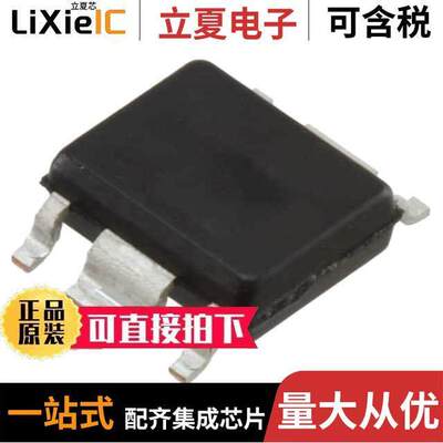 S-1142D33I-E6T1U芯片 〔IC REG LINEAR 3.3V 200MA 6HSOP 〕
