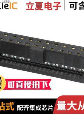 TCSD-10-01-F-N连接器 〔CONN RCPT 20POS IDC 28AWG GOLD 〕