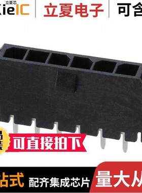 0436500628连接器 〔CONN HEADER VERT 6POS 3MM 〕