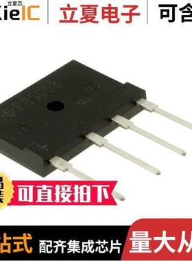 PB5008-E3/45分立半导体产品 〔BRIDGE RECT 1P 800V 45A PB 〕