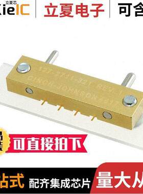 127-2711-321连接器 〔CONN RA SMP PLUG 4POS SMOOTHE BO 〕