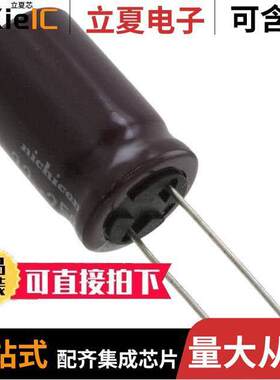 UPJ2D330MHD电容 〔CAP ALUM 33UF 20% 200V RADIAL 〕