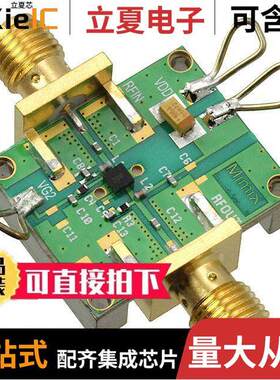 MAAL-010705-001SMB  M/A-Com Technology Solutions