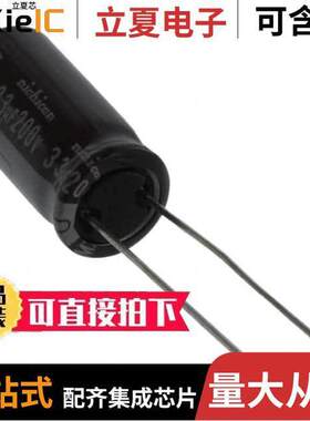 UCS2D330MPD电容 〔CAP ALUM 33UF 20% 200V RADIAL 〕