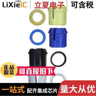GLAND PX0483连接器 〔CONN CABLE 〕 COLLET