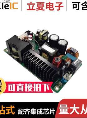 PQC250-54电源-内外部 〔AC/DC 250W OPEN FRAME 54V 〕