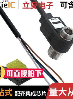 DPH-103-C5传感器，变送器 〔SENSOR PRESSURE -101KPA GAUGE 〕